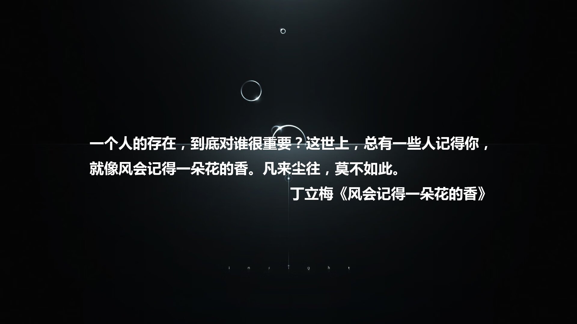 【球员采访】明星选手的赛季心路历程，明星选拔赛