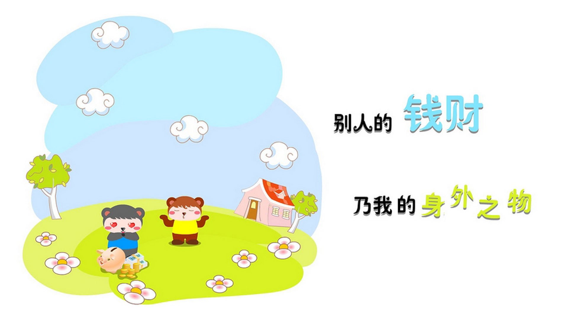 中超比赛精彩瞬间及幕后故事一览，中超经典回忆