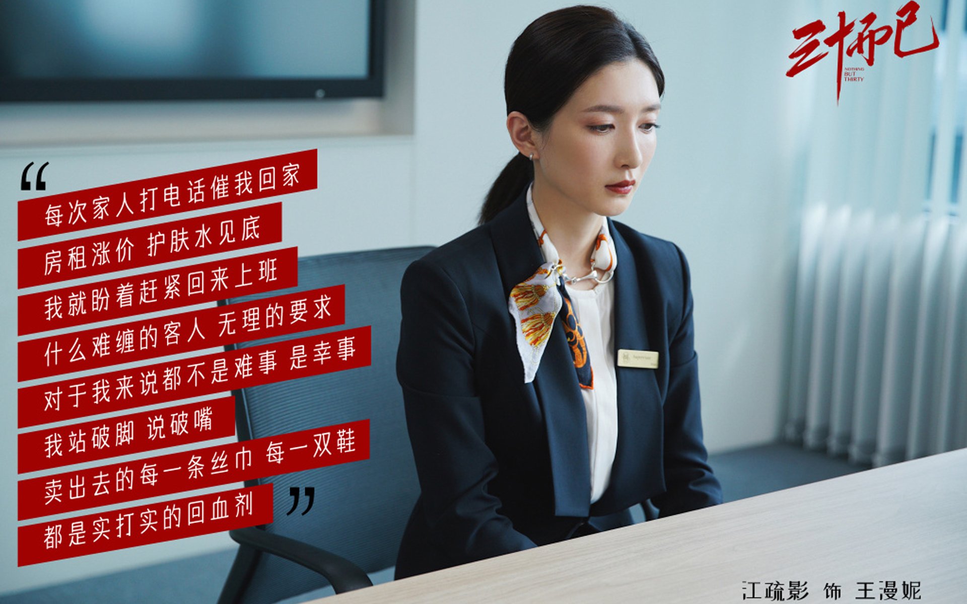 前场抢断成功率是否决定比赛胜负走向，前场抢断后运回后场