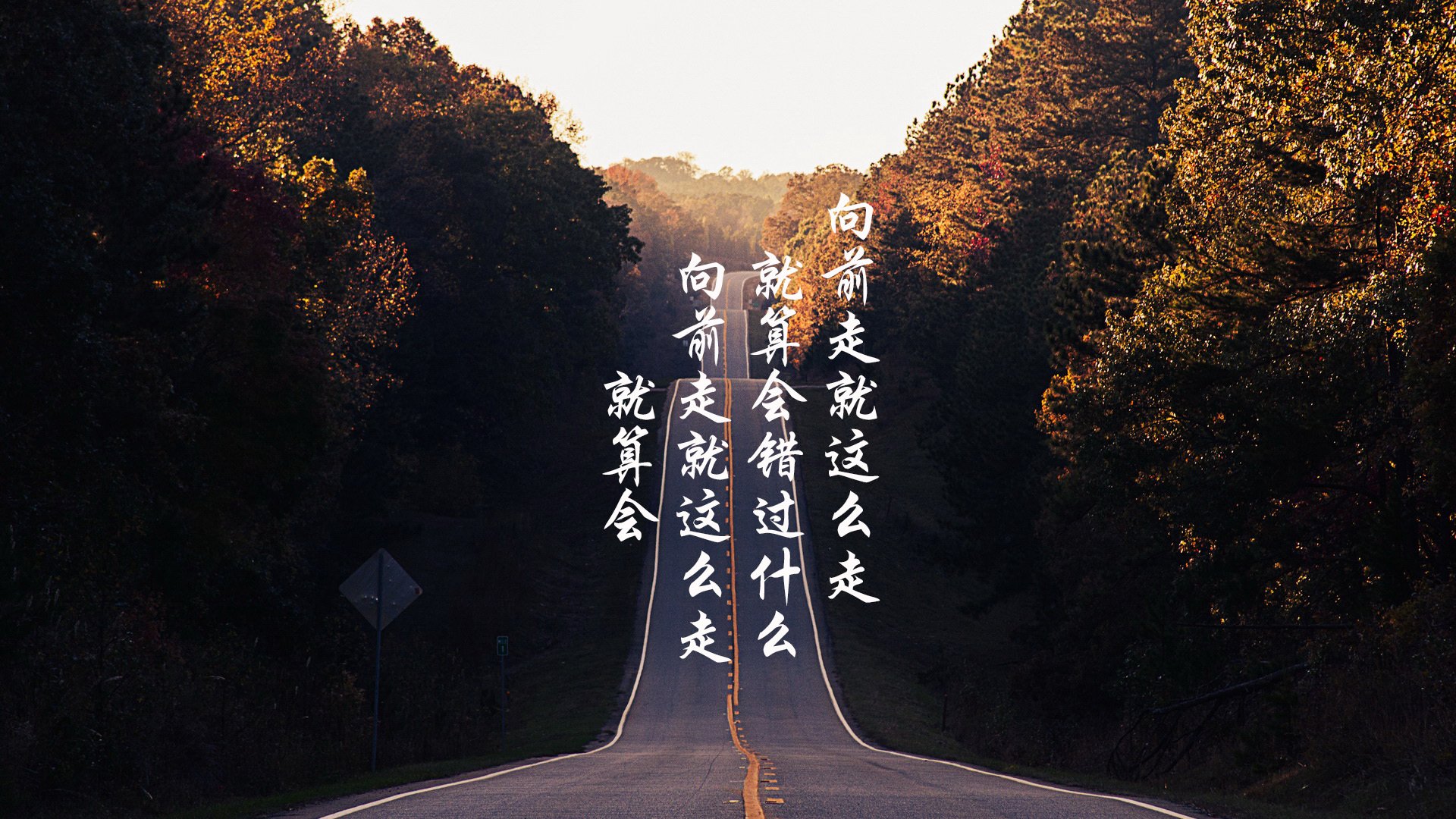 中超进攻三人组配合模式分类，中超队伍